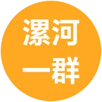 漯河公益相亲一群 群聊头像