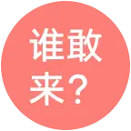 ch 群聊头像