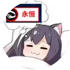 火炬之光修佐①群 群聊头像