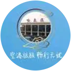 哈尔滨机场粉丝群 24 群聊头像