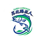 苏北路亚人粉丝群 群聊头像