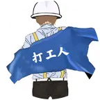 机电维修技术交流四群 群聊头像