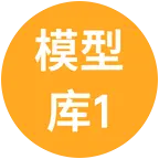 Su阿歪模型库1群 群聊头像