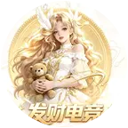 【发财】点单扣 1 群聊头像