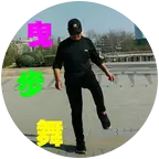 邯郸曳步舞粉丝群 群聊头像