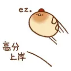 鼠鼠の小窝 群聊头像