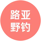 路亚 群聊头像