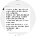 狙击 群聊头像