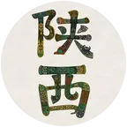 陕西老乡 群聊头像