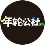 山西旅游攻略群 群聊头像