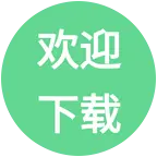 【搭子社交】App 群聊头像