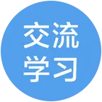 AI创作交流学习 群聊头像