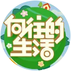 炸弹抖区向往换卡1群 群聊头像