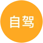 在津河南老乡自驾群 群聊头像