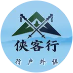 侠客行户外俱乐部 群聊头像
