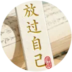 岁岁常相见❤❤️💫 群聊头像