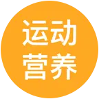 标先生的吃练双修派对🎉 群聊头像