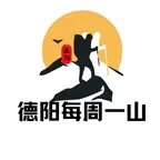 德阳每周一山⑤群 群聊头像