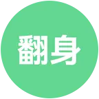 风电叶片厂 交流1群 群聊头像