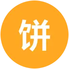 晋南油酥饼粉丝群 群聊头像