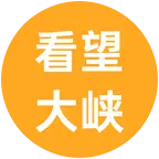 看望大峡谷 群聊头像