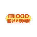 增肌减脂群 群聊头像