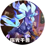 洛克王国交流 群聊头像