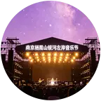 说唱③群 群聊头像