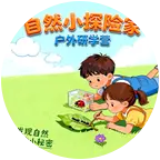 鹤壁周末溜娃群 群聊头像