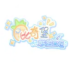 比奇堡 群聊头像