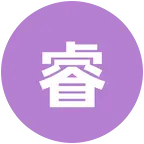 玩法达人学习群 群聊头像
