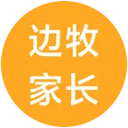 边牧家长交流群 群聊头像