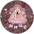 亿万富翁聚集地🥴 群聊头像