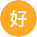 好孕孕妈 群聊头像