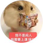 小黑屋 群聊头像