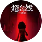 大剑来 群聊头像