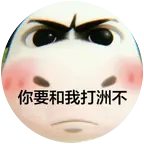 端游 群聊头像