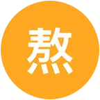 闲聊 群聊头像