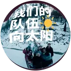 徒步露营俱乐部⛺️ 群聊头像