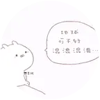 榴莲千层² 群聊头像