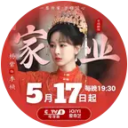 与紫赴约呀 群聊头像