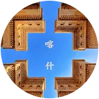 喀什户外公益群 群聊头像