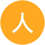 人类幼崽驯养基地 群聊头像