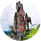 武陵仙山徒步群 群聊头像