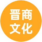 山西的游子在新疆奔波！ 群聊头像