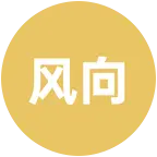 风象灵魂收容所 群聊头像