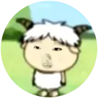 萱萱の憋老仔 群聊头像