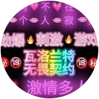 瓦搭子（端瓦） 群聊头像