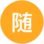 随心所渔垂钓园 群聊头像