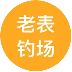休闲大混养 群聊头像